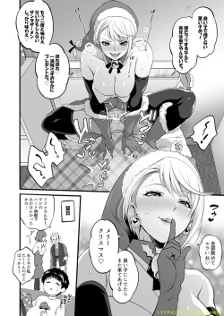 Page 4 of Futanari Santa-san