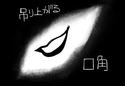 Page 11 of Psyche's Creepy ＆ Creamies!! #1