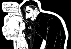 Page 25 of Psyche's Creepy ＆ Creamies!! #1