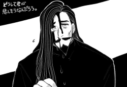 Page 26 of Psyche's Creepy ＆ Creamies!! #1