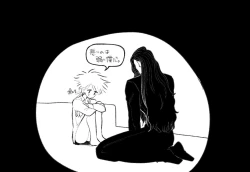 Page 28 of Psyche's Creepy ＆ Creamies!! #1