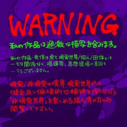 Page 2 of Psyche's Creepy ＆ Creamies!! #1