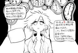 Page 43 of Psyche's Creepy ＆ Creamies!! #1