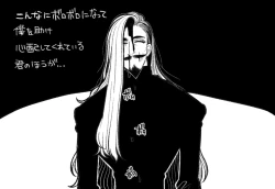 Page 45 of Psyche's Creepy ＆ Creamies!! #1