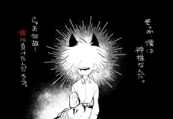 Page 50 of Psyche's Creepy ＆ Creamies!! #1