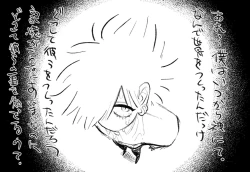 Page 53 of Psyche's Creepy ＆ Creamies!! #1