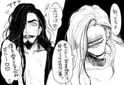 Page 12 of Psyche's Creepy ＆ Creamies!! #2