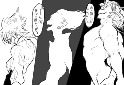 Page 16 of Psyche's Creepy ＆ Creamies!! #2