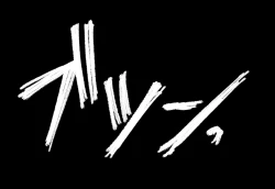 Page 40 of Psyche's Creepy ＆ Creamies!! #2