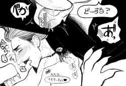 Page 6 of Psyche's Creepy ＆ Creamies!! #2