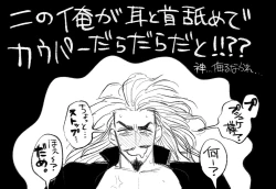 Page 8 of Psyche's Creepy ＆ Creamies!! #2