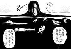 Page 22 of Psyche's Creepy ＆ Creamies!! #3