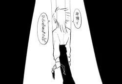 Page 32 of Psyche's Creepy ＆ Creamies!! #3