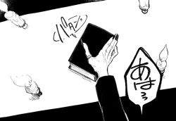 Page 34 of Psyche's Creepy ＆ Creamies!! #3