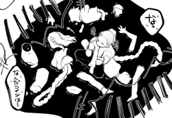 Page 7 of Psyche's Creepy ＆ Creamies!! #3