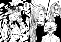 Page 8 of Psyche's Creepy ＆ Creamies!! #3