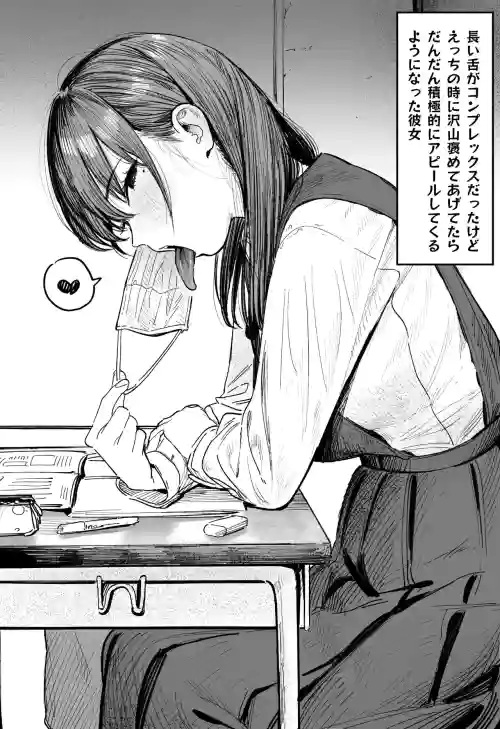 Download Shita ga Nagai Kanojo