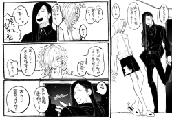 Page 11 of Psyche's Creepy ＆ Creamies!! #5