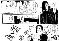 Page 9 of Psyche's Creepy ＆ Creamies!! #5