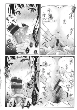 Page 155 of Anata to Gachinko Taiketsu - ANATA TO GACHINKO BATTLE!!!!! + Toranoana Gentei Leaflet