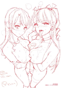 Page 175 of Anata to Gachinko Taiketsu - ANATA TO GACHINKO BATTLE!!!!! + Toranoana Gentei Leaflet