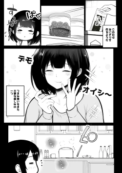 Page 5 of Boku dake ni Amaesasete Kureru Kyonyuu JK Tsuma o Hoka no Otoko ni Dakasete Mita 8