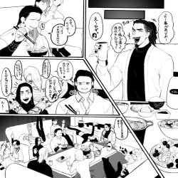 Page 11 of Psyche's Creepy ＆ Creamies!! #9