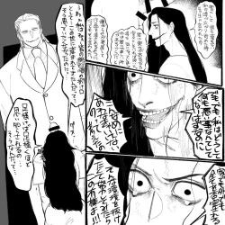 Page 21 of Psyche's Creepy ＆ Creamies!! #9