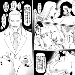 Page 24 of Psyche's Creepy ＆ Creamies!! #9