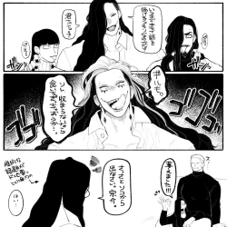 Page 35 of Psyche's Creepy ＆ Creamies!! #9