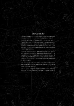 Page 121 of CROSS MAKE 2009