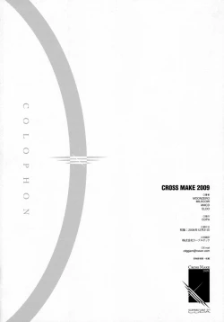 Page 123 of CROSS MAKE 2009