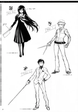 Page 51 of CROSS MAKE 2009