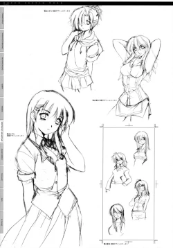 Page 90 of CROSS MAKE 2009