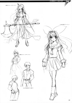 Page 91 of CROSS MAKE 2009