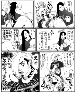 Page 18 of Psyche's Creepy ＆ Creamies!! #10