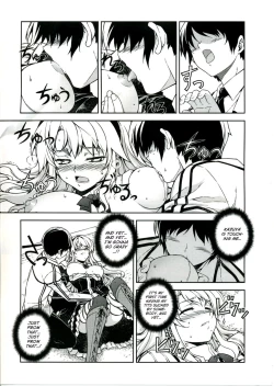 Page 14 of CROSS MAKE