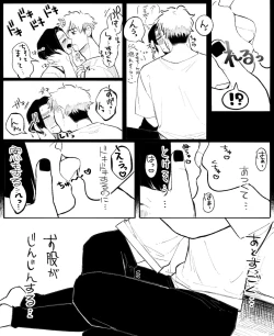 Page 10 of Psyche's Creepy ＆ Creamies!! #11