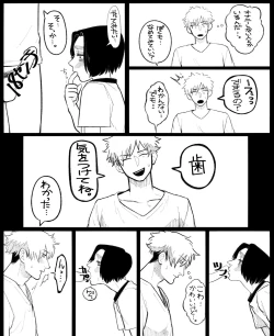 Page 15 of Psyche's Creepy ＆ Creamies!! #11