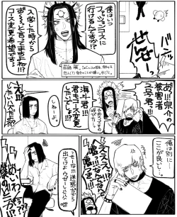 Page 4 of Psyche's Creepy ＆ Creamies!! #11