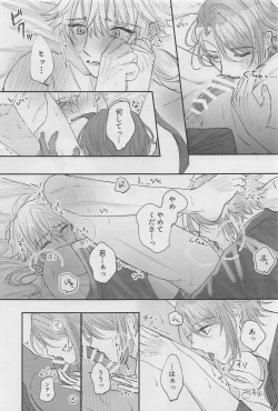 Page 22 of Reimei o Tsugu