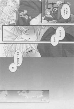 Page 35 of Reimei o Tsugu