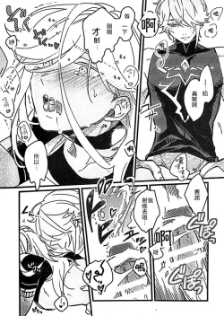 Page 12 of MARKING MAKING