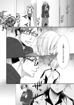 Page 10 of Chippai Joshi to Oppai Danshi 1-25