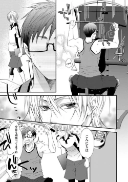 Page 13 of Chippai Joshi to Oppai Danshi 1-25