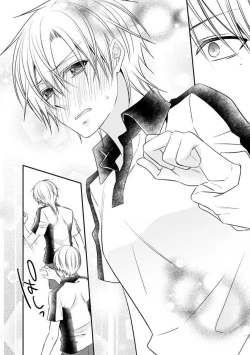 Page 218 of Chippai Joshi to Oppai Danshi 1-25