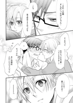 Page 279 of Chippai Joshi to Oppai Danshi 1-25