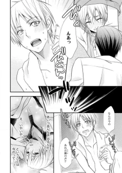 Page 286 of Chippai Joshi to Oppai Danshi 1-25