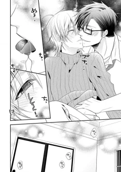 Page 515 of Chippai Joshi to Oppai Danshi 1-25