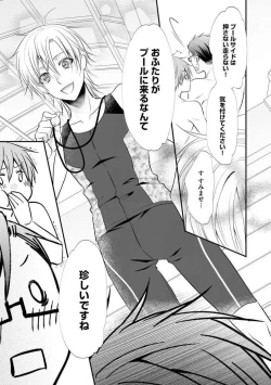 Page 568 of Chippai Joshi to Oppai Danshi 1-25